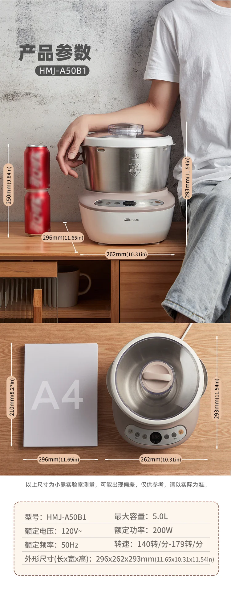 BEAR HMJ-A50B1 5L FULL AUTOMATIC DOUGH MAKER detail image 16