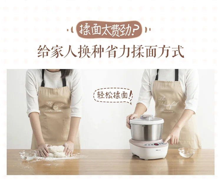 BEAR HMJ-A50B1 5L FULL AUTOMATIC DOUGH MAKER detail image 4