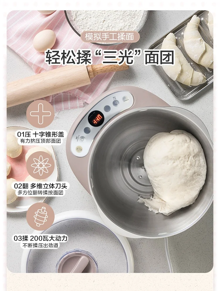 BEAR HMJ-A50B1 5L FULL AUTOMATIC DOUGH MAKER detail image 5