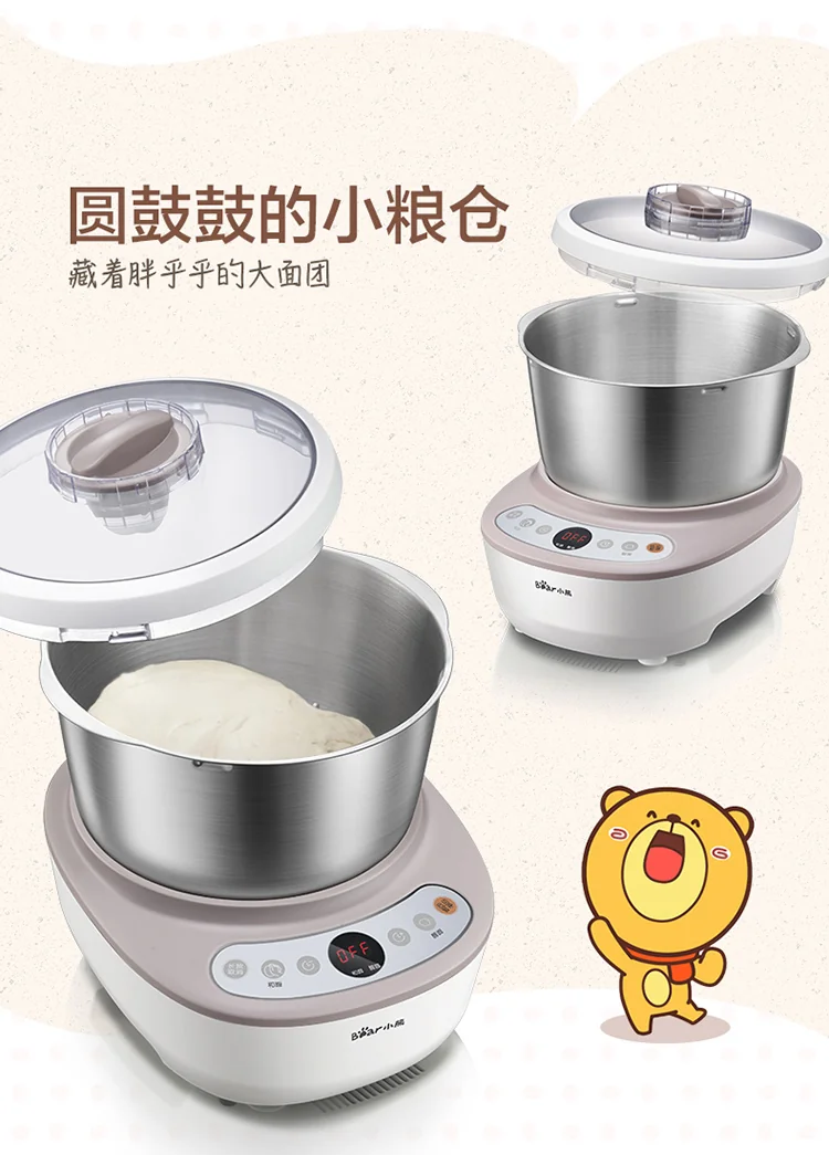 BEAR HMJ-A50B1 5L FULL AUTOMATIC DOUGH MAKER detail image 10