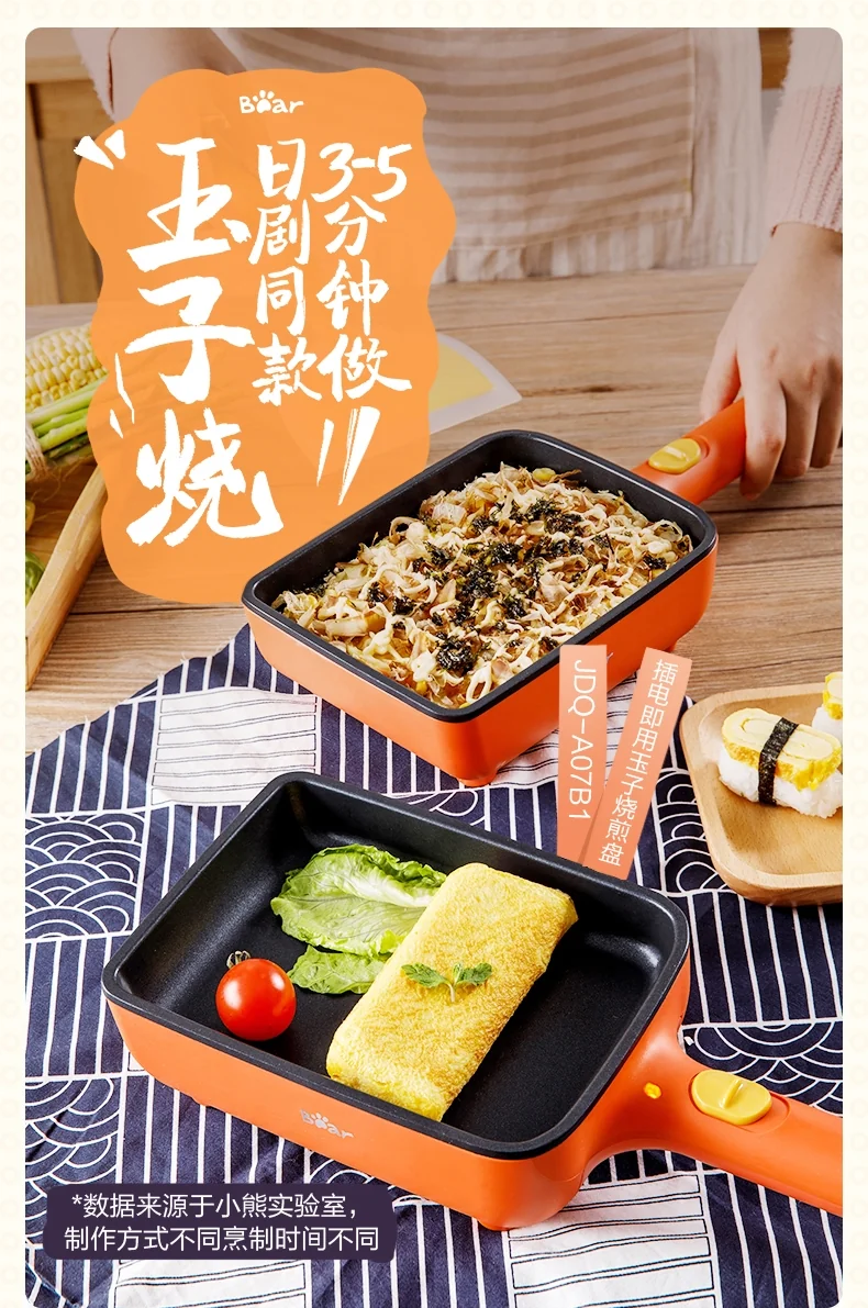 Bear Tamagoyaki Omelette machine JDQ-A07B1, Multifunction, Mini electric frying pan detail image 1