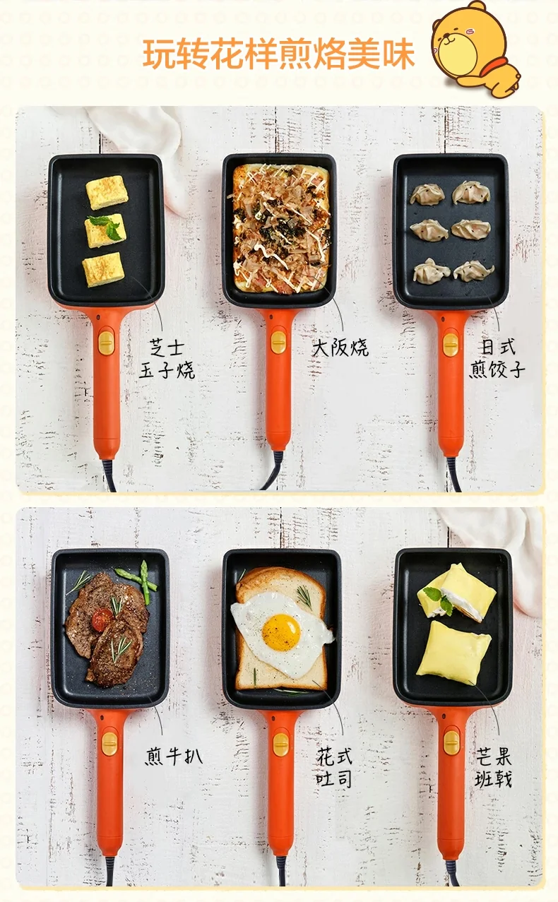 Bear Tamagoyaki Omelette machine JDQ-A07B1, Multifunction, Mini electric frying pan detail image 6