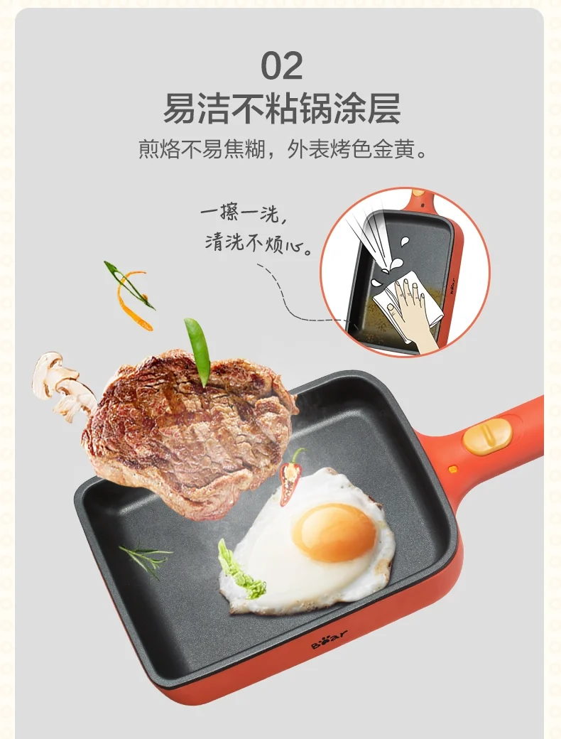 Bear Tamagoyaki Omelette machine JDQ-A07B1, Multifunction, Mini electric frying pan detail image 10