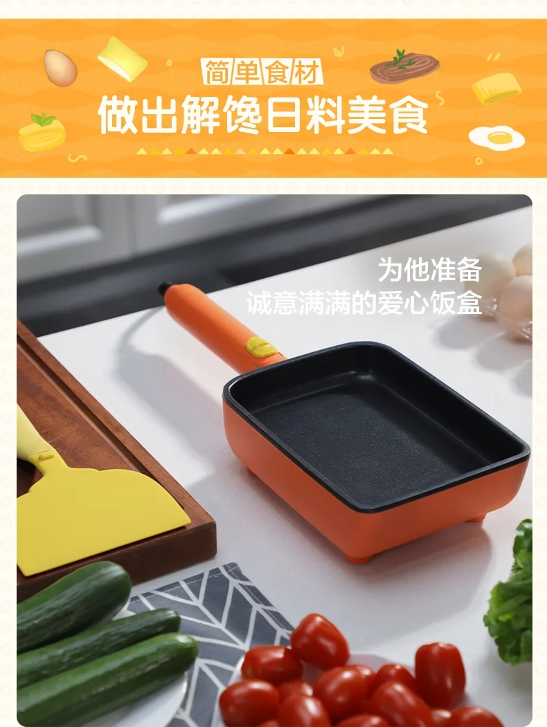 Bear Tamagoyaki Omelette machine JDQ-A07B1, Multifunction, Mini electric frying pan detail image 3