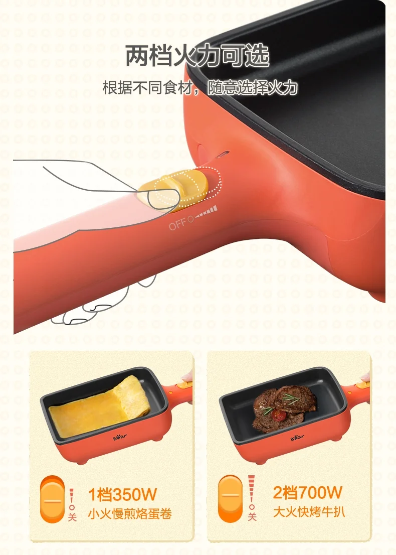 Bear Tamagoyaki Omelette machine JDQ-A07B1, Multifunction, Mini electric frying pan detail image 13