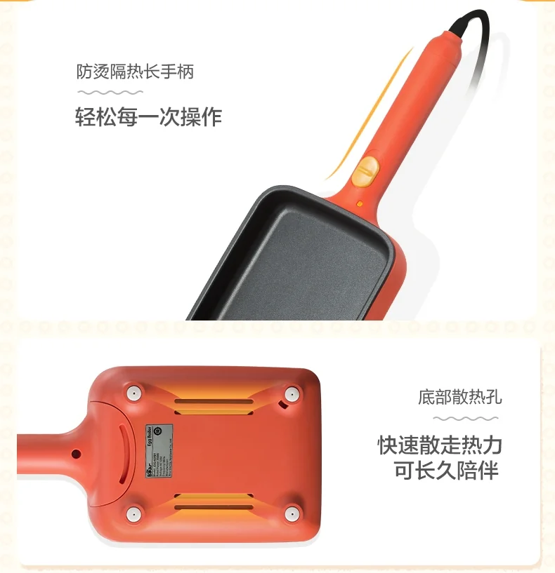 Bear Tamagoyaki Omelette machine JDQ-A07B1, Multifunction, Mini electric frying pan detail image 15