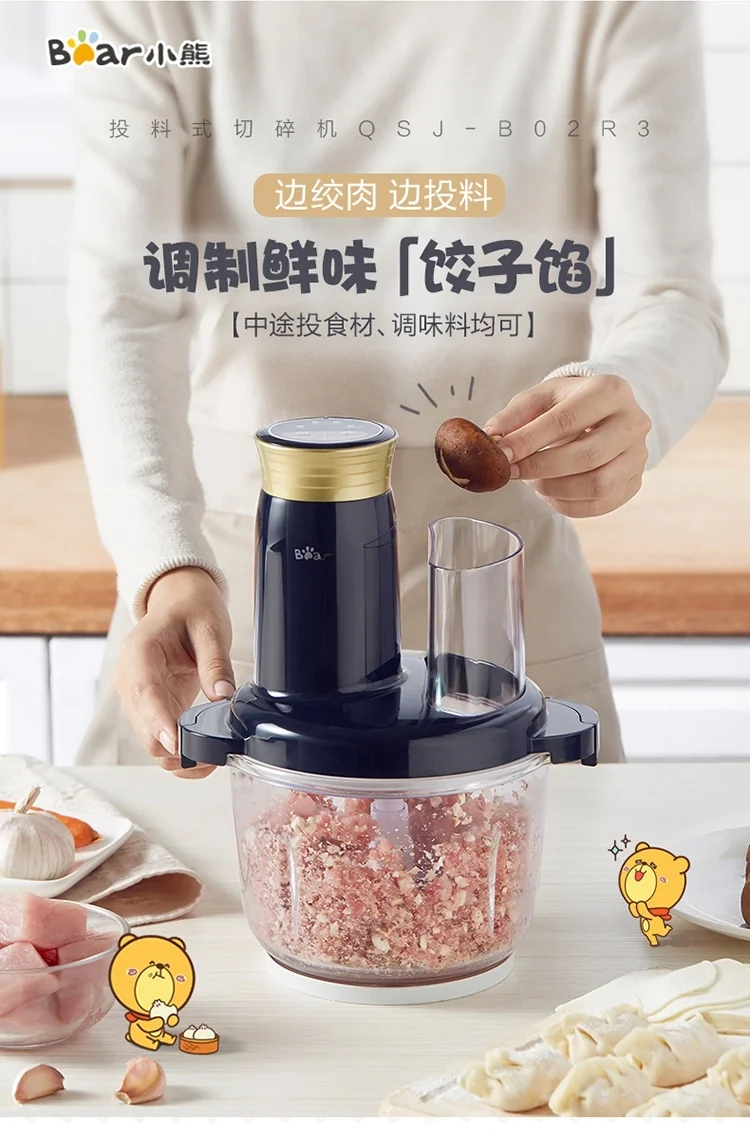 Bear Electric Meat Chopper QSJ-B03R2   Intelligent control  automatic cleaning  2L detail image 1