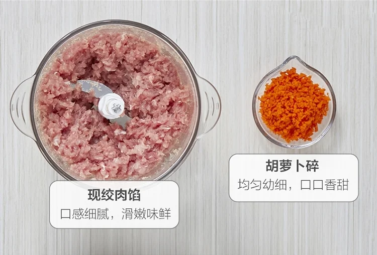 Bear Electric Meat Chopper QSJ-B03R2   Intelligent control  automatic cleaning  2L detail image 11