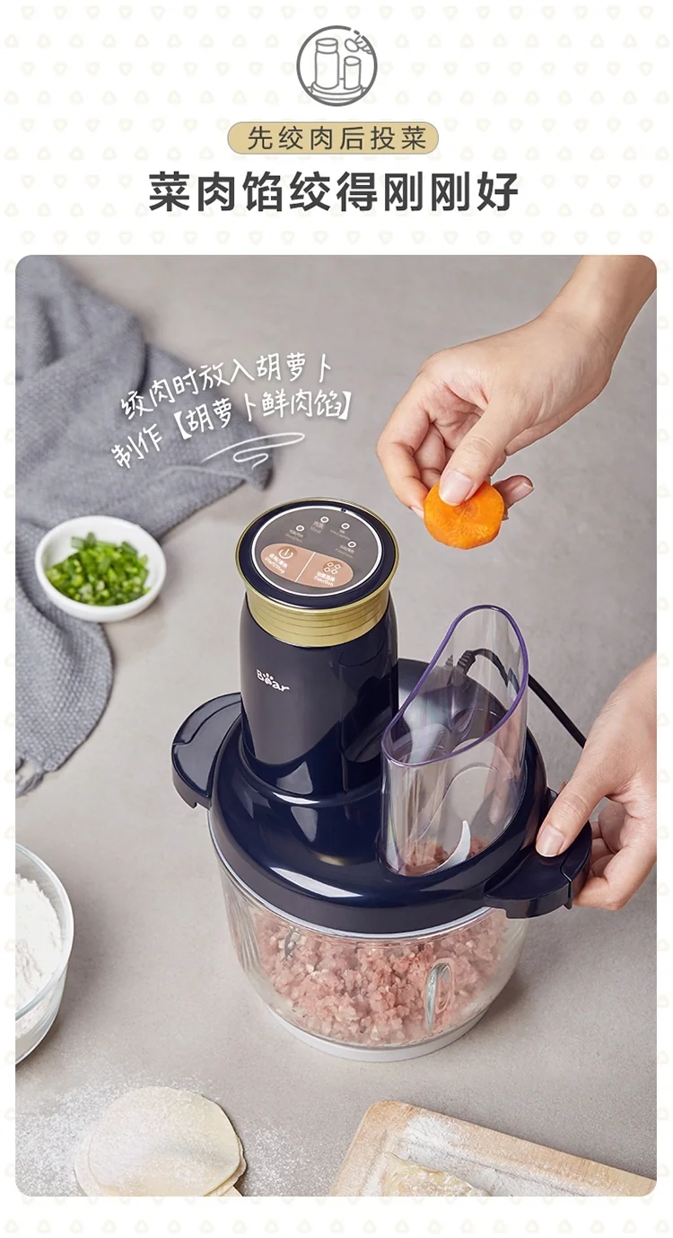 Bear Electric Meat Chopper QSJ-B03R2   Intelligent control  automatic cleaning  2L detail image 3