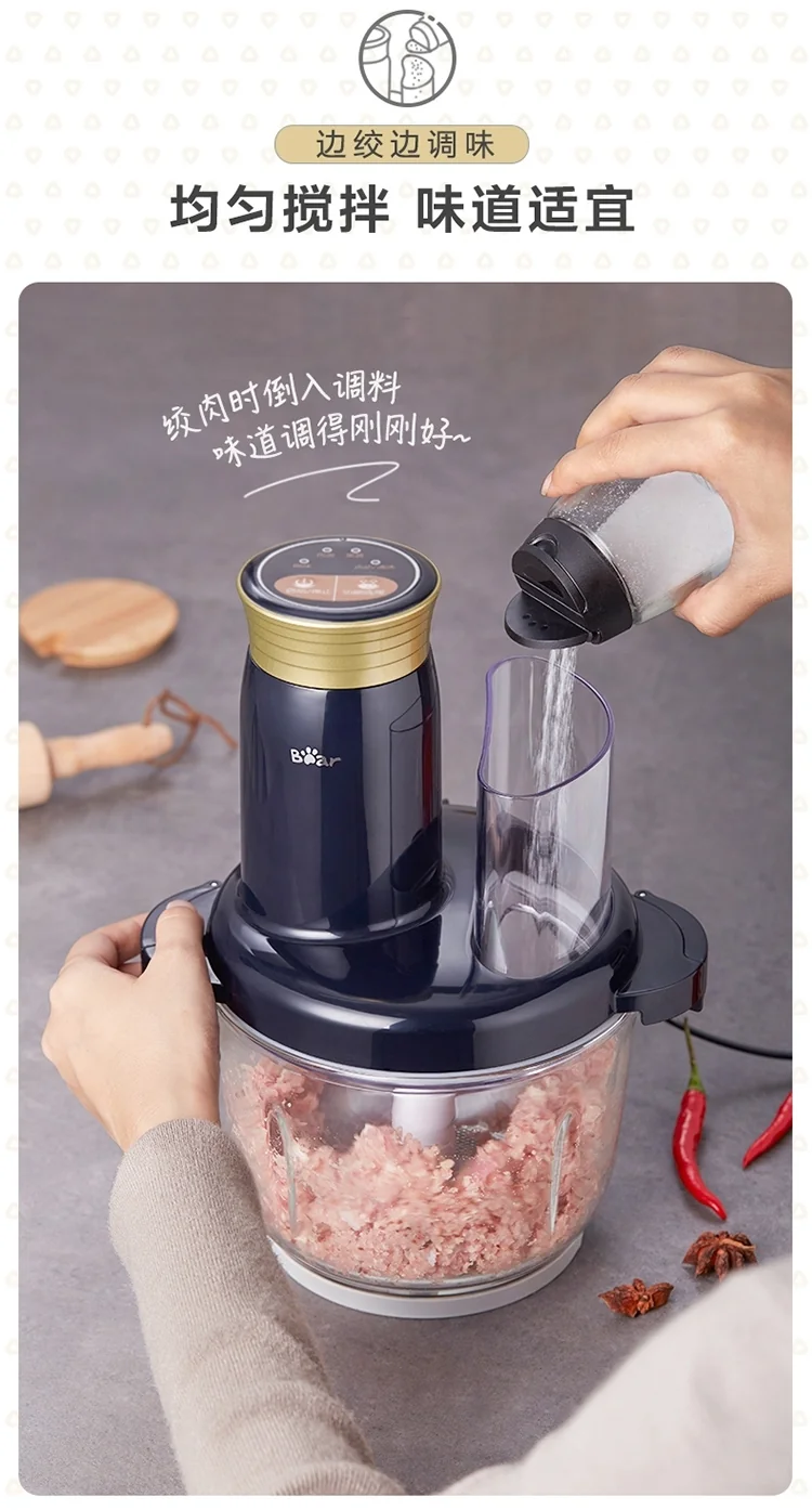 Bear Electric Meat Chopper QSJ-B03R2   Intelligent control  automatic cleaning  2L detail image 4