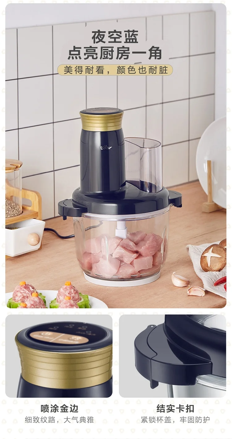 Bear Electric Meat Chopper QSJ-B03R2   Intelligent control  automatic cleaning  2L detail image 5