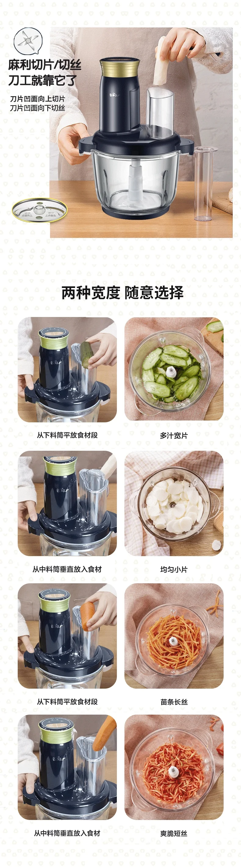 Bear Electric Meat Chopper QSJ-B03R2   Intelligent control  automatic cleaning  2L detail image 12