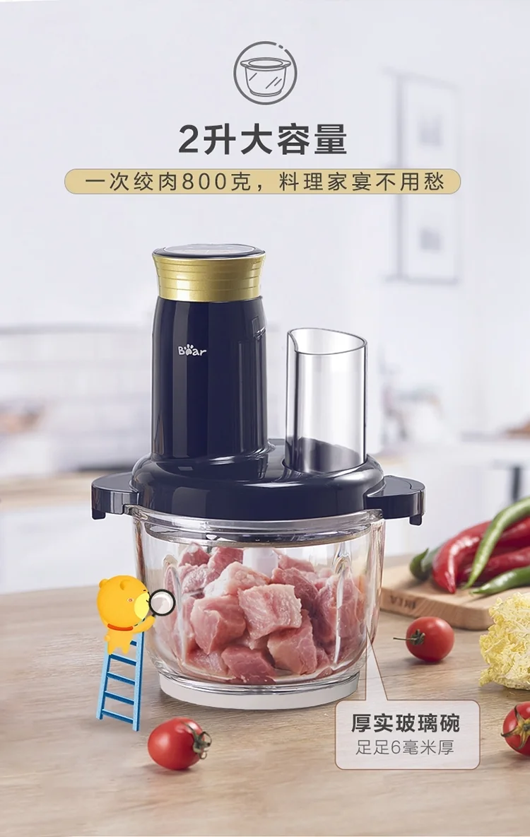 Bear Electric Meat Chopper QSJ-B03R2   Intelligent control  automatic cleaning  2L detail image 6