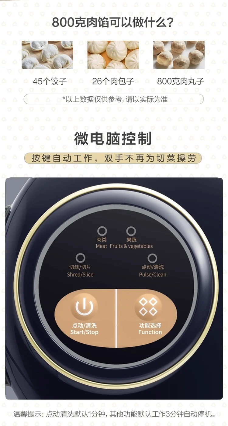Bear Electric Meat Chopper QSJ-B03R2   Intelligent control  automatic cleaning  2L detail image 7