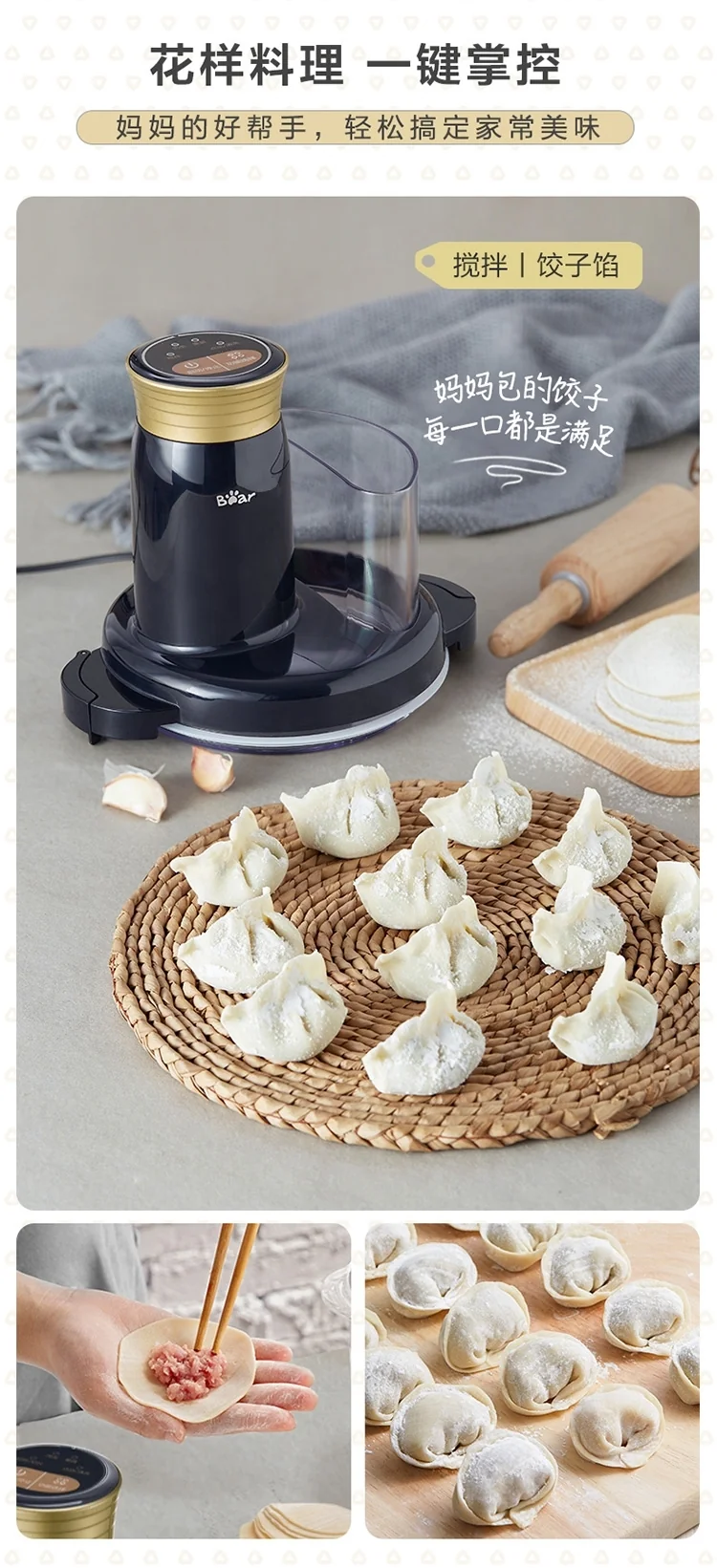 Bear Electric Meat Chopper QSJ-B03R2   Intelligent control  automatic cleaning  2L detail image 8