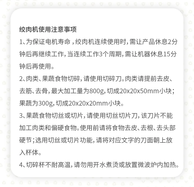 Bear Electric Meat Chopper QSJ-B03R2   Intelligent control  automatic cleaning  2L detail image 17