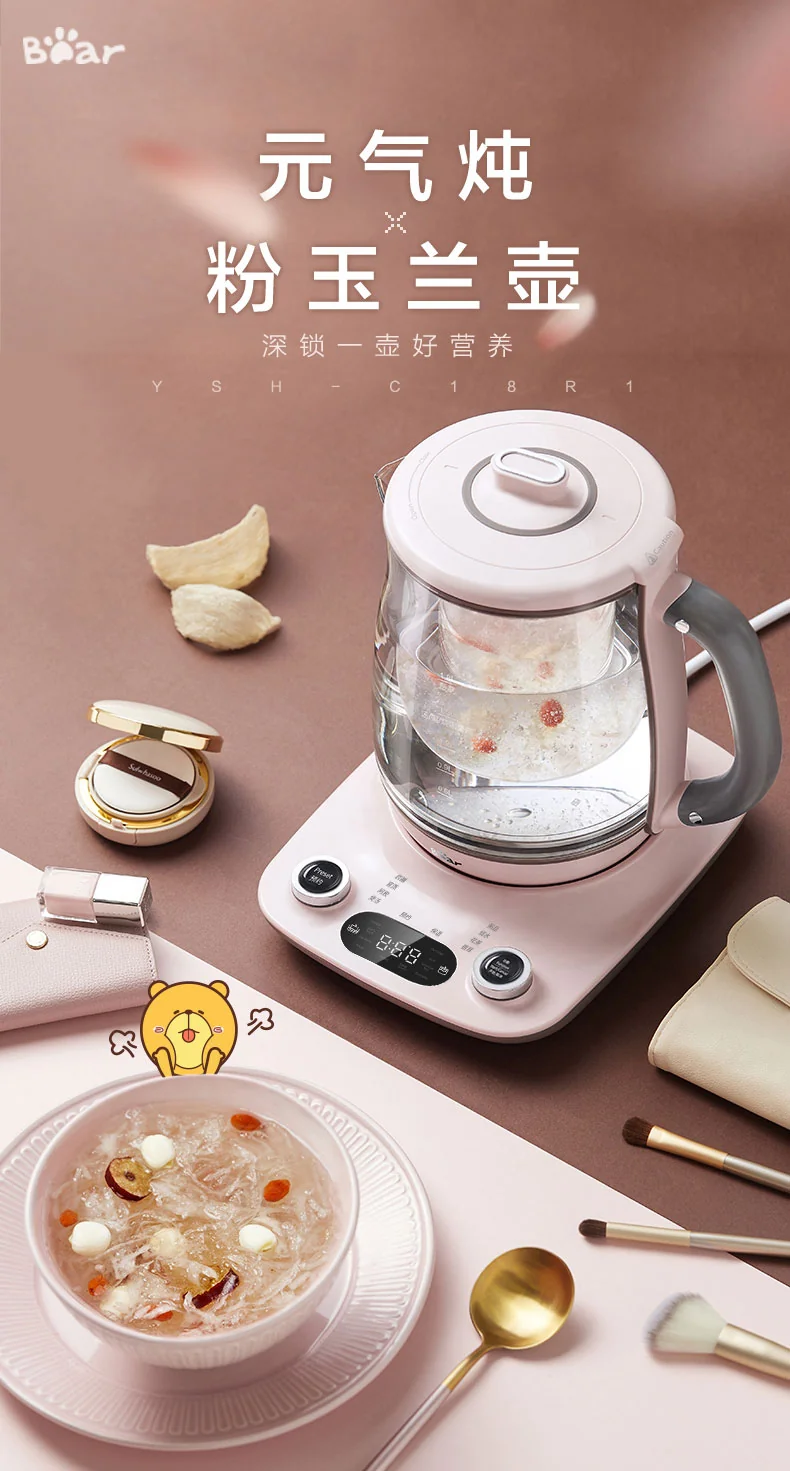 Bear Automatic Thickening Glass Health Pot Bird's Nest Pot YSH-C18R1 Stew Dual-Purpose Double Cover Stew Pot Pink detail image 1
