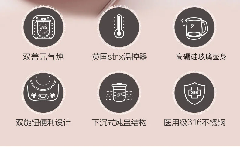 Bear Automatic Thickening Glass Health Pot Bird's Nest Pot YSH-C18R1 Stew Dual-Purpose Double Cover Stew Pot Pink detail image 2