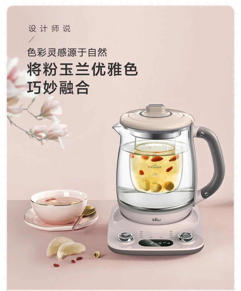 Bear Automatic Thickening Glass Health Pot Bird's Nest Pot YSH-C18R1 Stew Dual-Purpose Double Cover Stew Pot Pink detail image 3