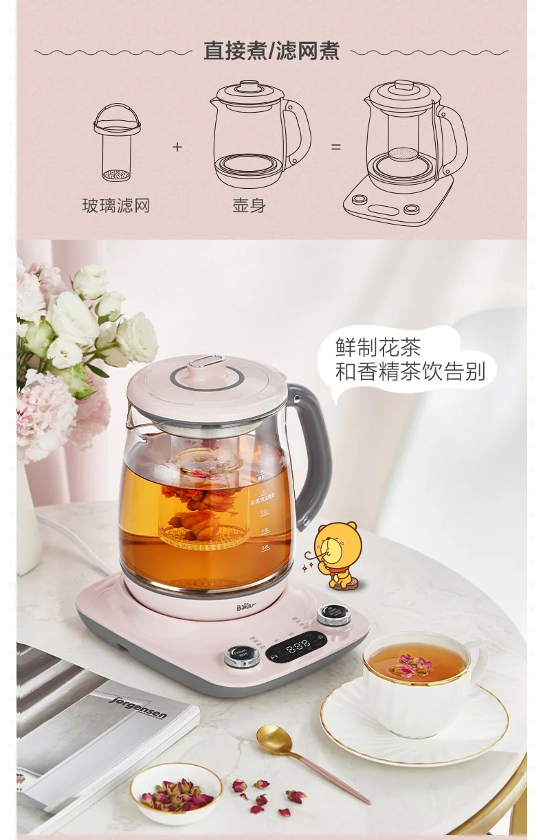 Bear Automatic Thickening Glass Health Pot Bird's Nest Pot YSH-C18R1 Stew Dual-Purpose Double Cover Stew Pot Pink detail image 8