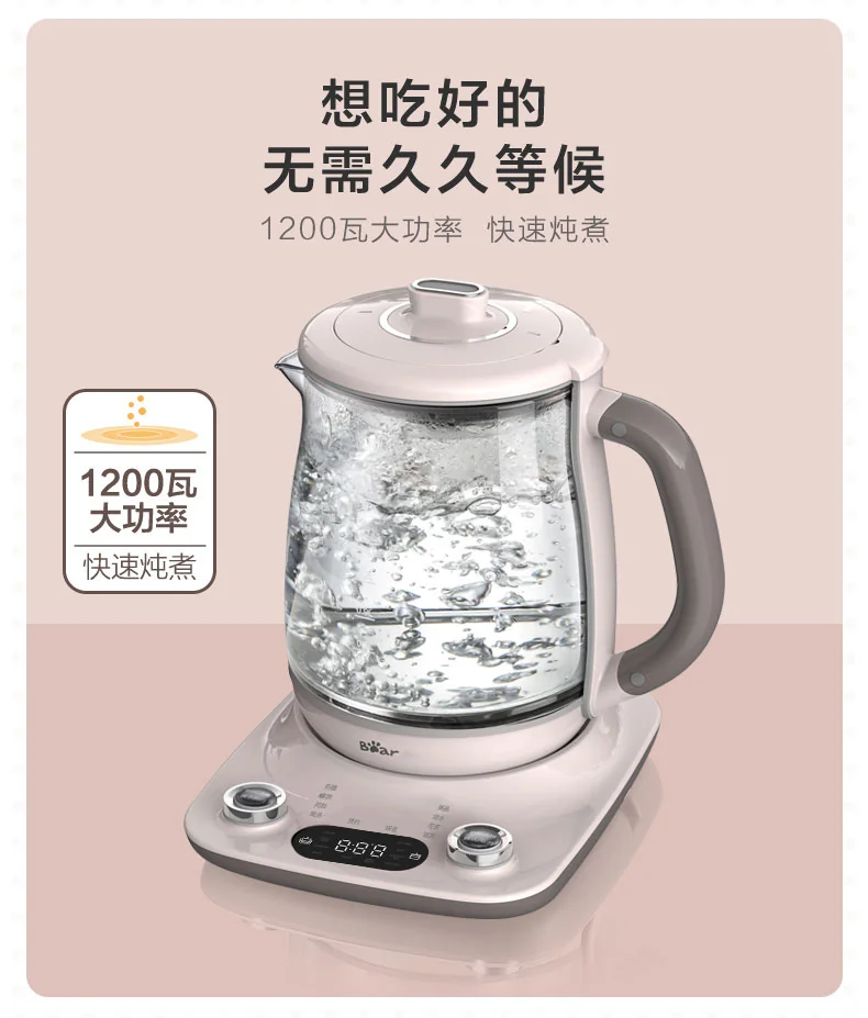 Bear Automatic Thickening Glass Health Pot Bird's Nest Pot YSH-C18R1 Stew Dual-Purpose Double Cover Stew Pot Pink detail image 10
