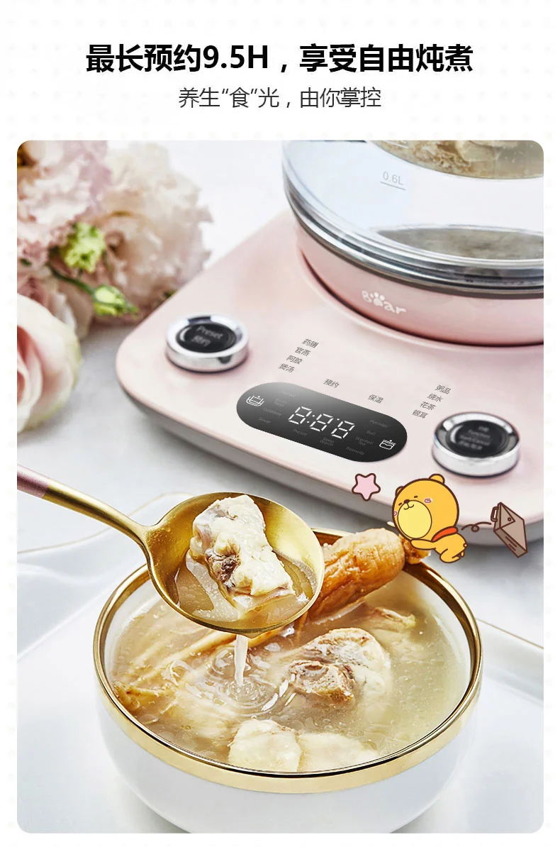 Bear Automatic Thickening Glass Health Pot Bird's Nest Pot YSH-C18R1 Stew Dual-Purpose Double Cover Stew Pot Pink detail image 11