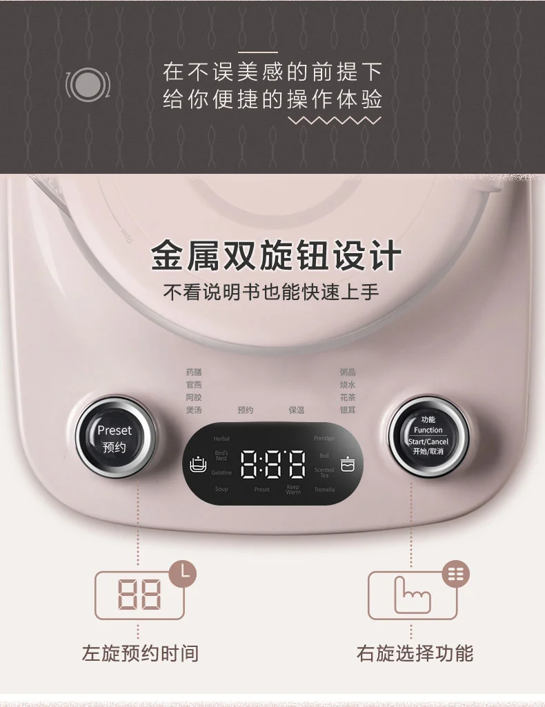 Bear Automatic Thickening Glass Health Pot Bird's Nest Pot YSH-C18R1 Stew Dual-Purpose Double Cover Stew Pot Pink detail image 14