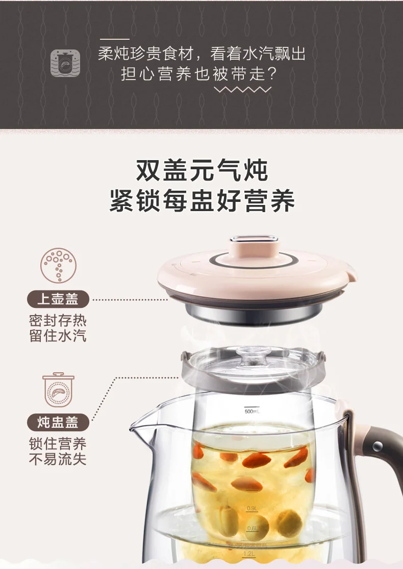 Bear Automatic Thickening Glass Health Pot Bird's Nest Pot YSH-C18R1 Stew Dual-Purpose Double Cover Stew Pot Pink detail image 15