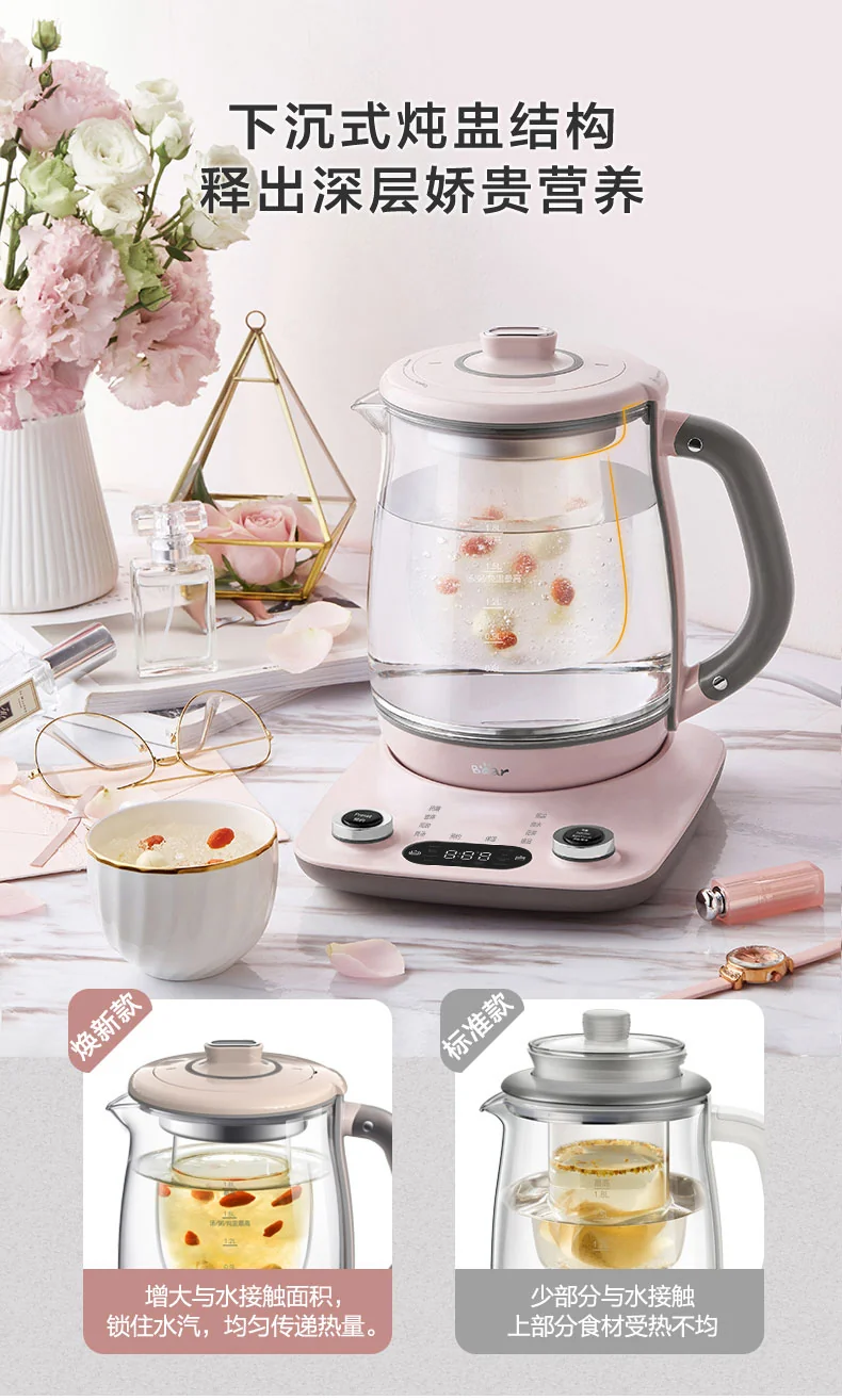 Bear Automatic Thickening Glass Health Pot Bird's Nest Pot YSH-C18R1 Stew Dual-Purpose Double Cover Stew Pot Pink detail image 16