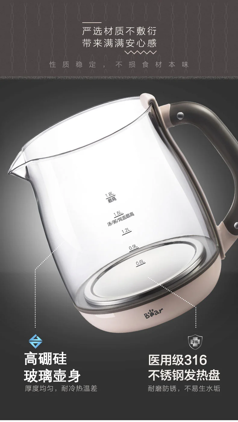 Bear Automatic Thickening Glass Health Pot Bird's Nest Pot YSH-C18R1 Stew Dual-Purpose Double Cover Stew Pot Pink detail image 19