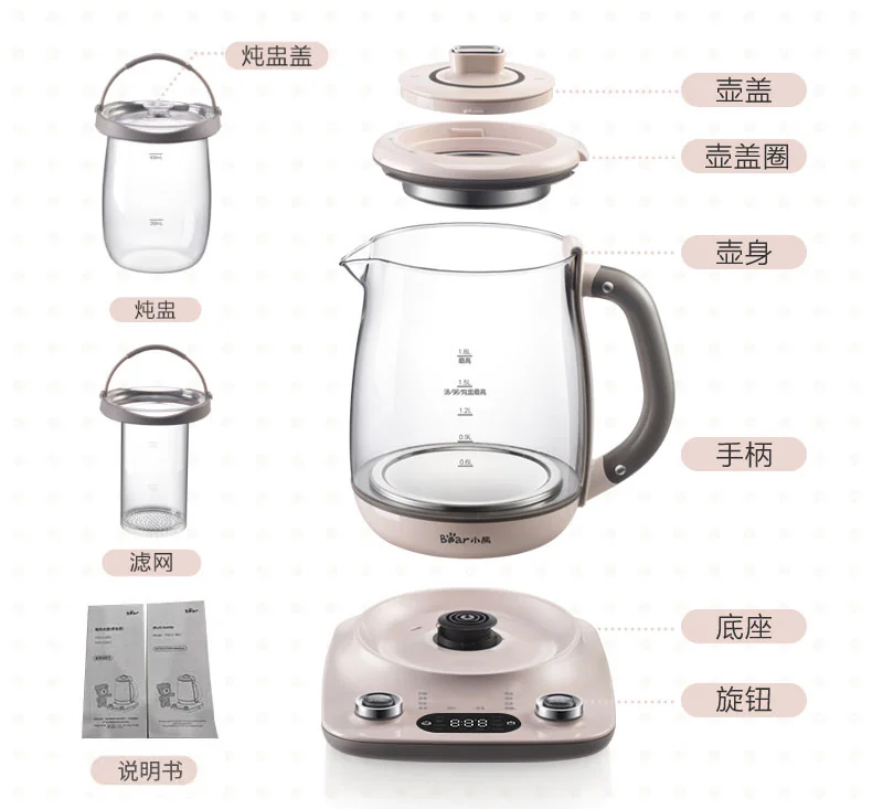 Bear Automatic Thickening Glass Health Pot Bird's Nest Pot YSH-C18R1 Stew Dual-Purpose Double Cover Stew Pot Pink detail image 21