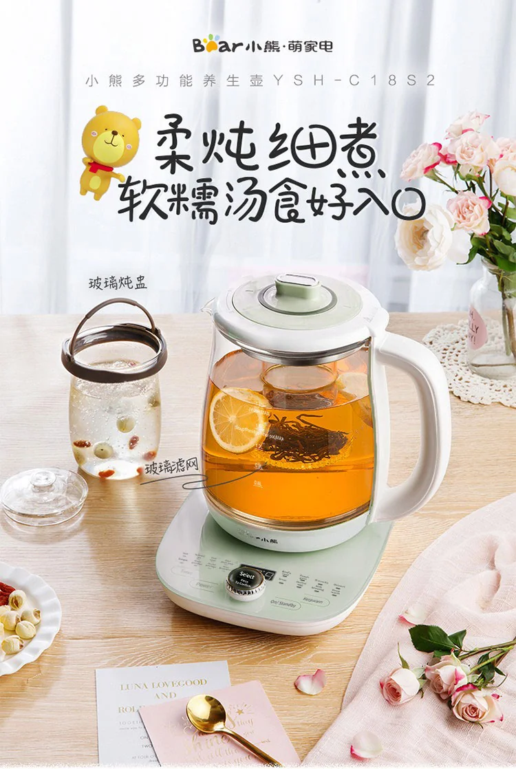 Bear, Multifunctional Health Pot, YSH-C18S2, Soft Stew and Cook, 1.8L detail image 1