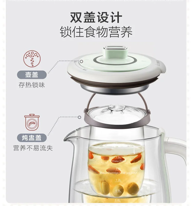 Bear, Multifunctional Health Pot, YSH-C18S2, Soft Stew and Cook, 1.8L detail image 10