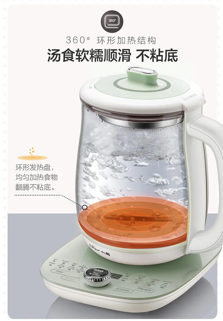 Bear, Multifunctional Health Pot, YSH-C18S2, Soft Stew and Cook, 1.8L detail image 11