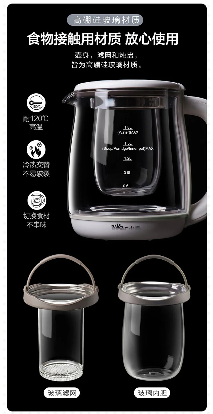 Bear, Multifunctional Health Pot, YSH-C18S2, Soft Stew and Cook, 1.8L detail image 16