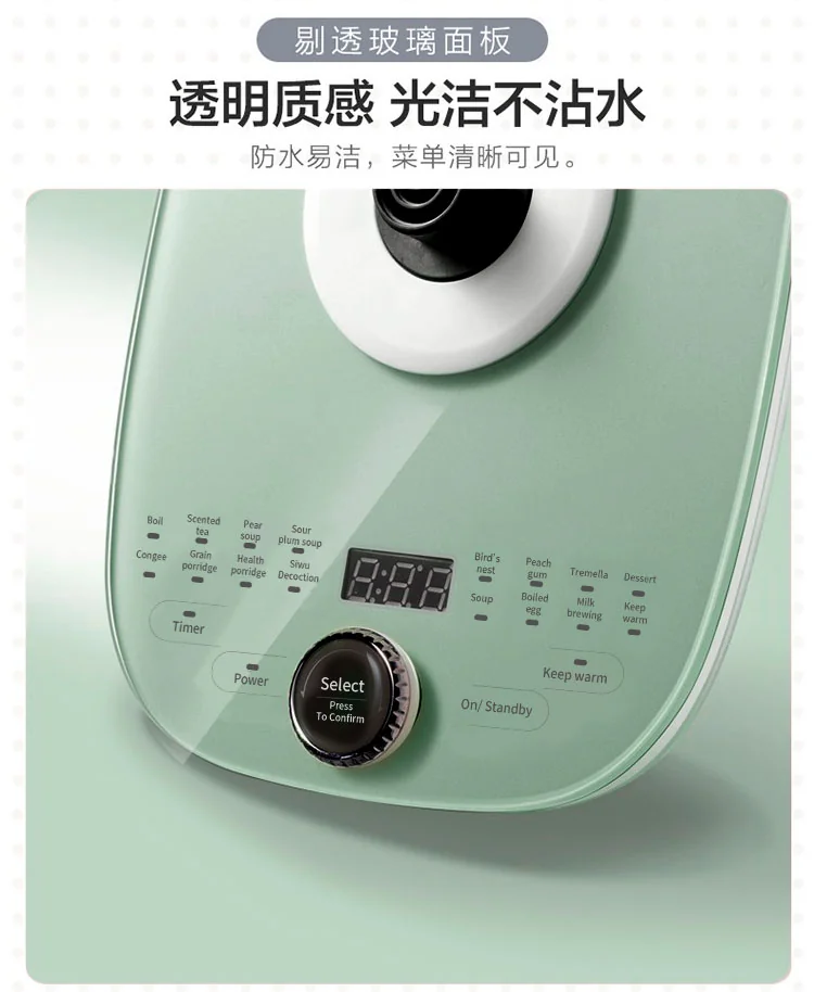 Bear, Multifunctional Health Pot, YSH-C18S2, Soft Stew and Cook, 1.8L detail image 17