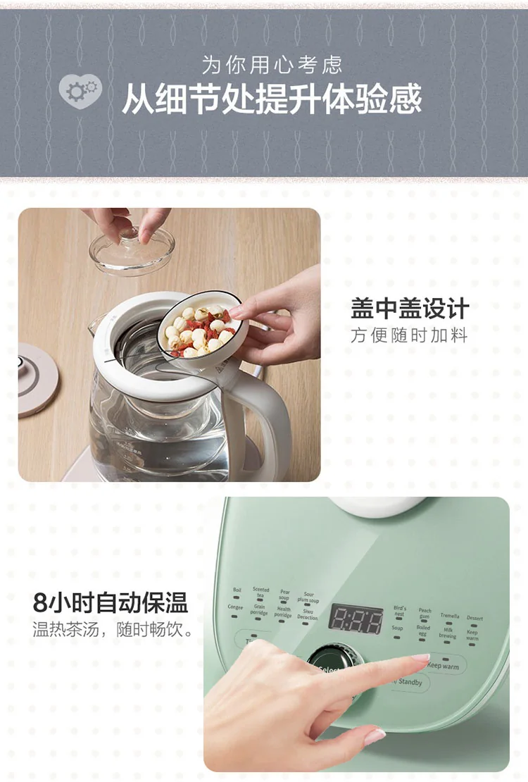 Bear, Multifunctional Health Pot, YSH-C18S2, Soft Stew and Cook, 1.8L detail image 19