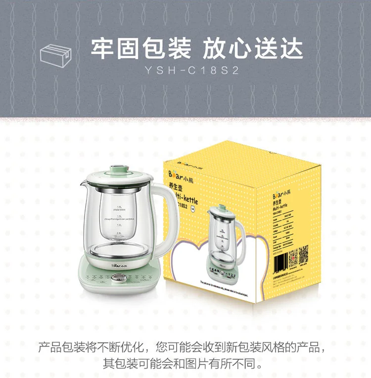Bear, Multifunctional Health Pot, YSH-C18S2, Soft Stew and Cook, 1.8L detail image 21