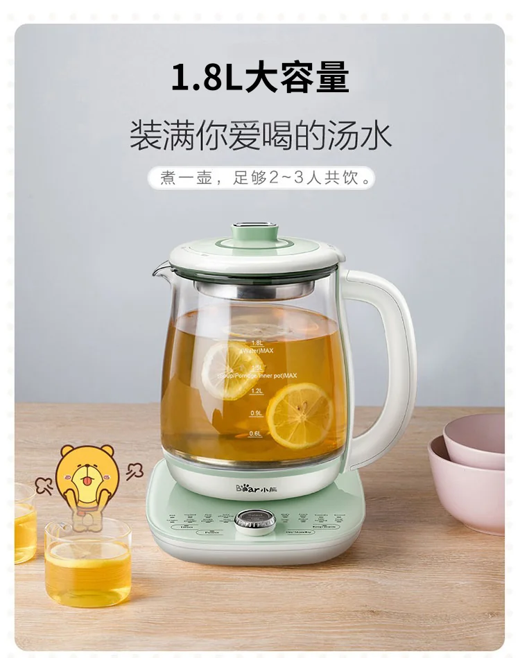 Bear, Multifunctional Health Pot, YSH-C18S2, Soft Stew and Cook, 1.8L detail image 2
