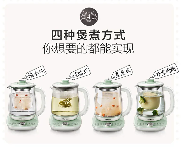 Bear, Multifunctional Health Pot, YSH-C18S2, Soft Stew and Cook, 1.8L detail image 3