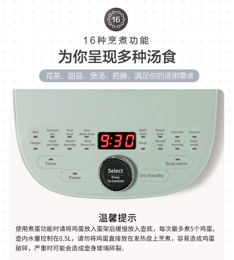 Bear, Multifunctional Health Pot, YSH-C18S2, Soft Stew and Cook, 1.8L detail image 4