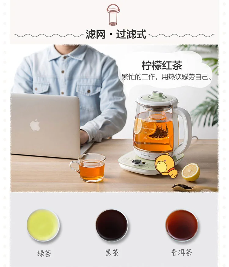 Bear, Multifunctional Health Pot, YSH-C18S2, Soft Stew and Cook, 1.8L detail image 5