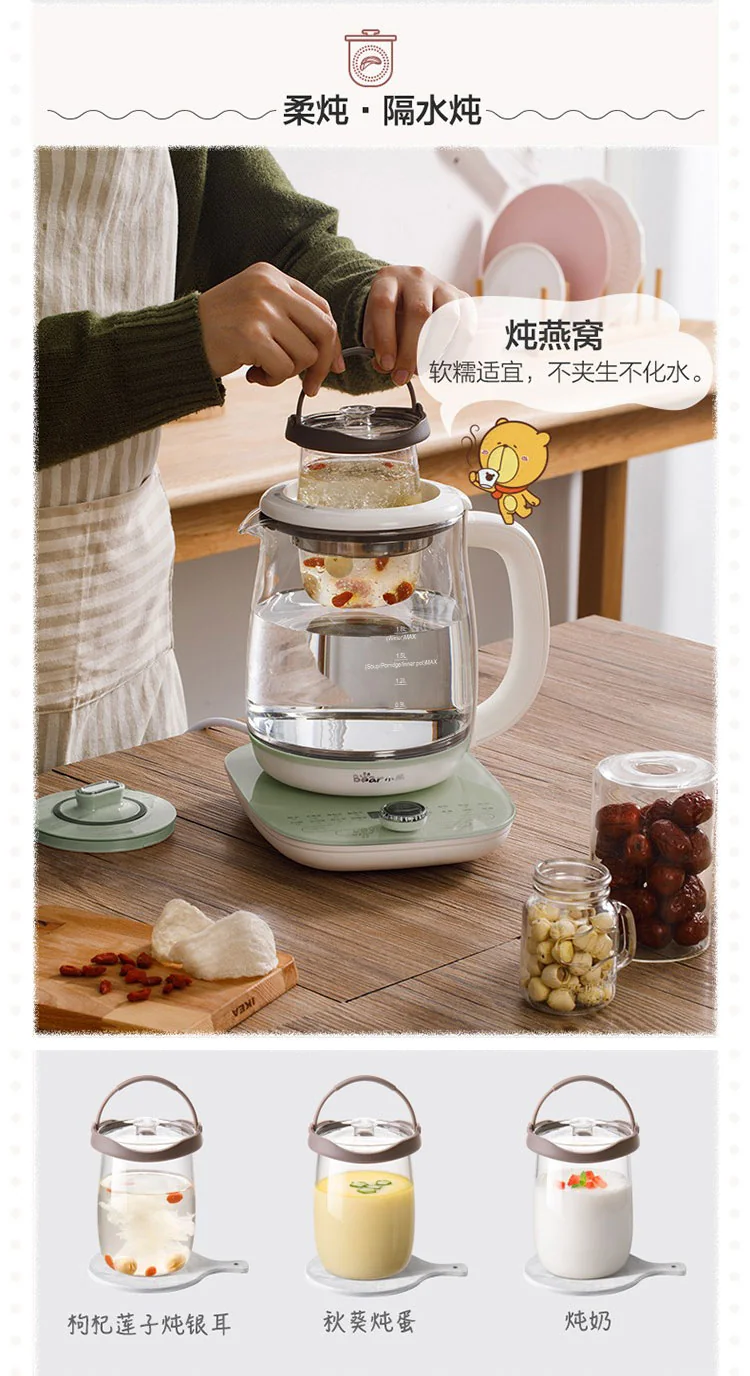 Bear, Multifunctional Health Pot, YSH-C18S2, Soft Stew and Cook, 1.8L detail image 6