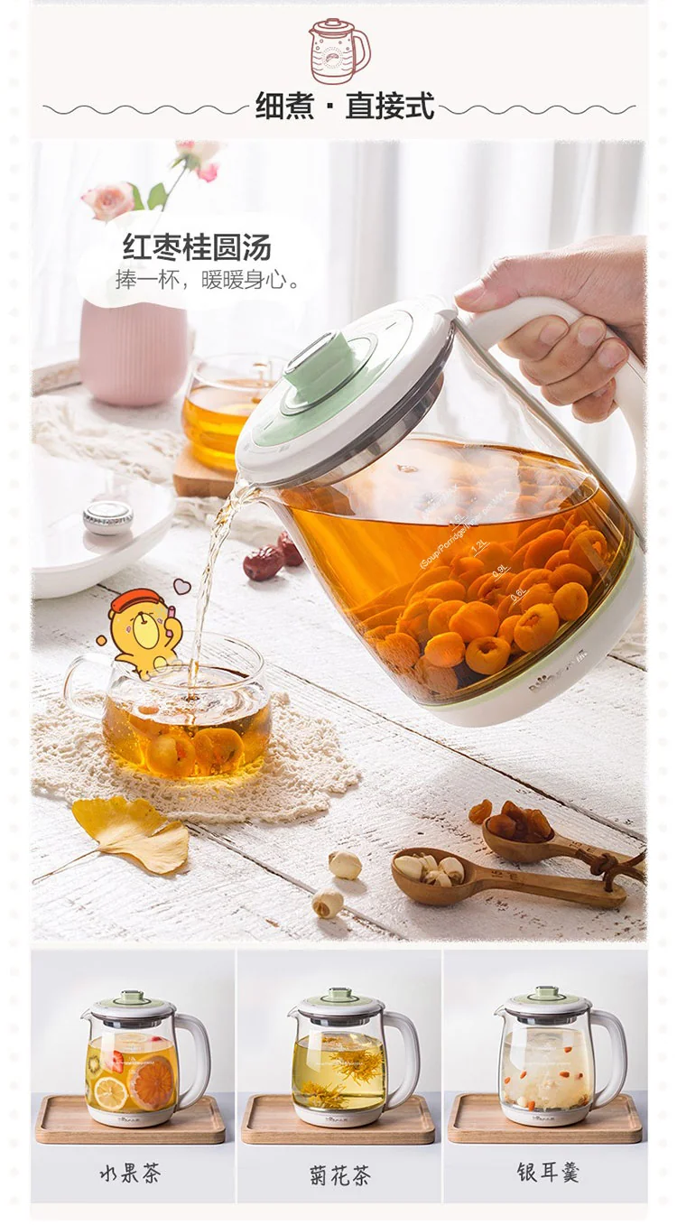 Bear, Multifunctional Health Pot, YSH-C18S2, Soft Stew and Cook, 1.8L detail image 7