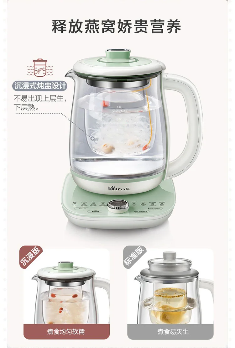 Bear, Multifunctional Health Pot, YSH-C18S2, Soft Stew and Cook, 1.8L detail image 9