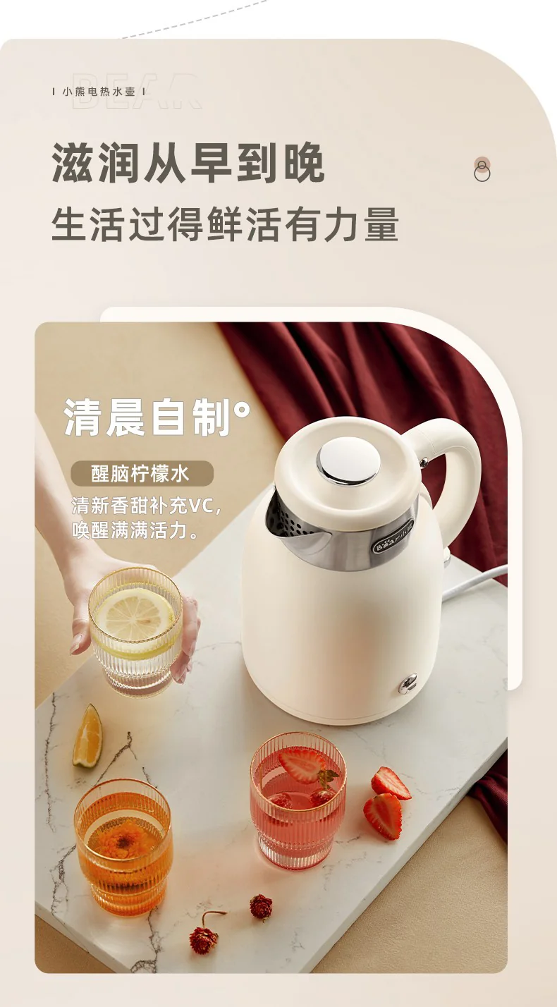 Bear Electric Kettle Thermal Kettle Health Kettle 1.5L Large Capacity 304 Stainless Steel Ivory White detail image 10