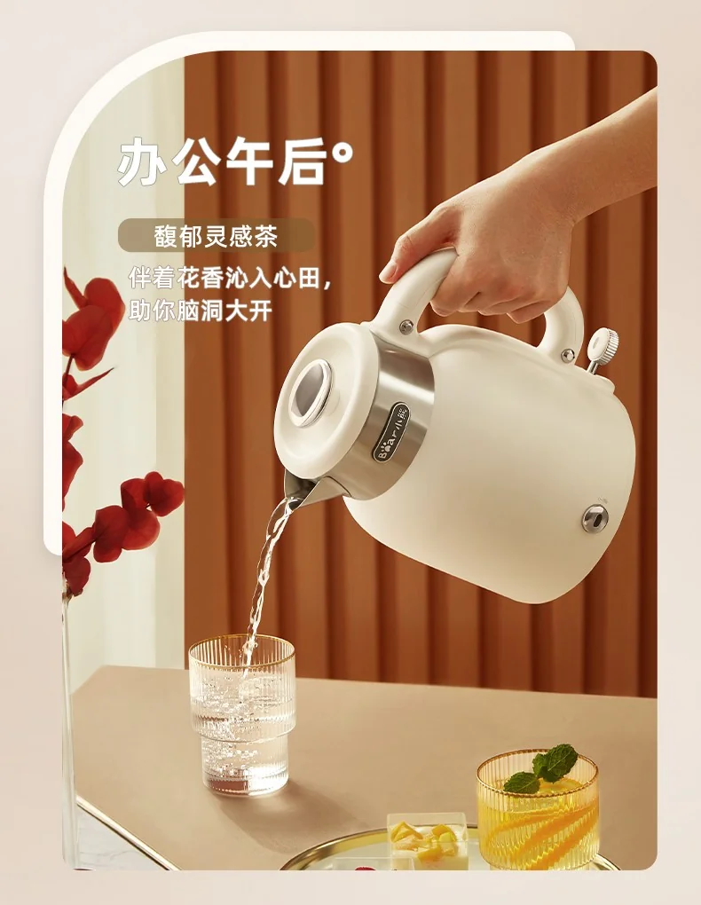 Bear Electric Kettle Thermal Kettle Health Kettle 1.5L Large Capacity 304 Stainless Steel Ivory White detail image 11