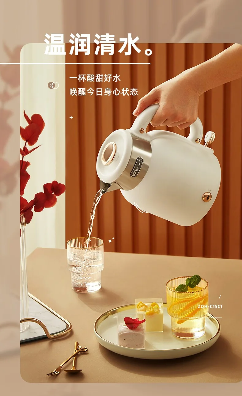 Bear Electric Kettle Thermal Kettle Health Kettle 1.5L Large Capacity 304 Stainless Steel Ivory White detail image 12