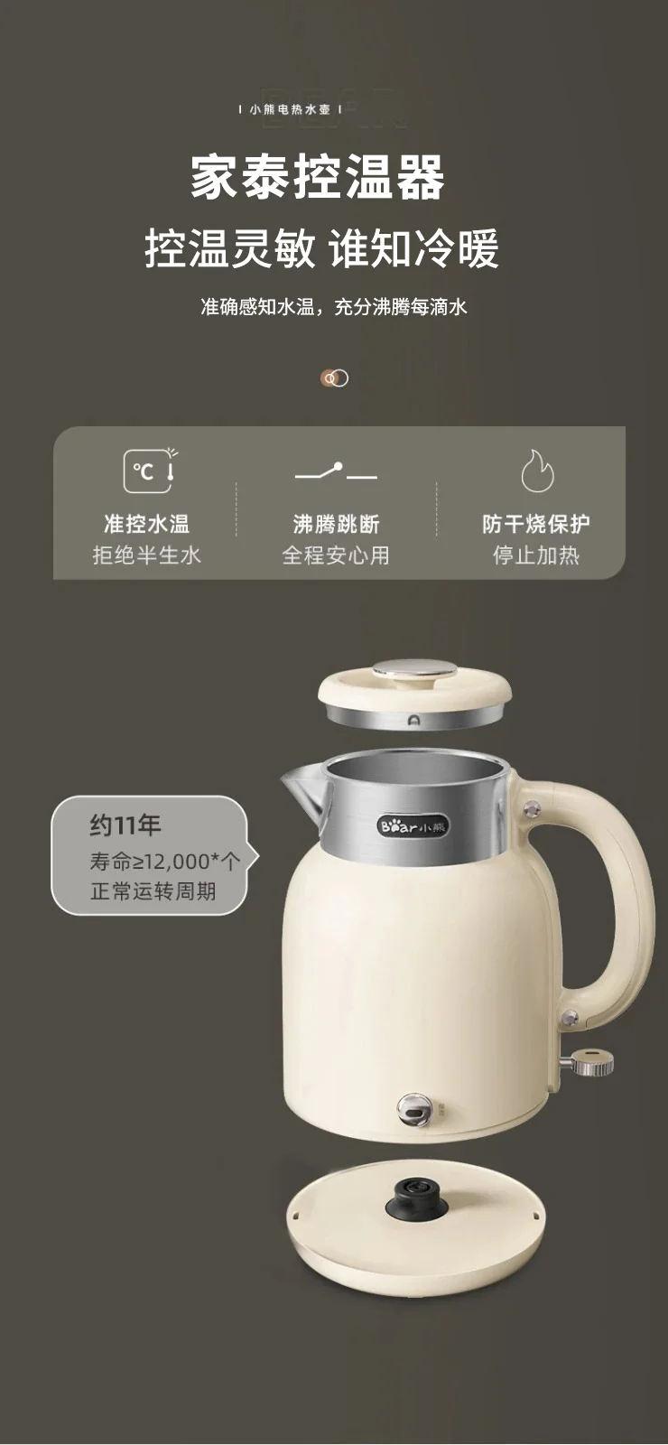 Bear Electric Kettle Thermal Kettle Health Kettle 1.5L Large Capacity 304 Stainless Steel Ivory White detail image 15