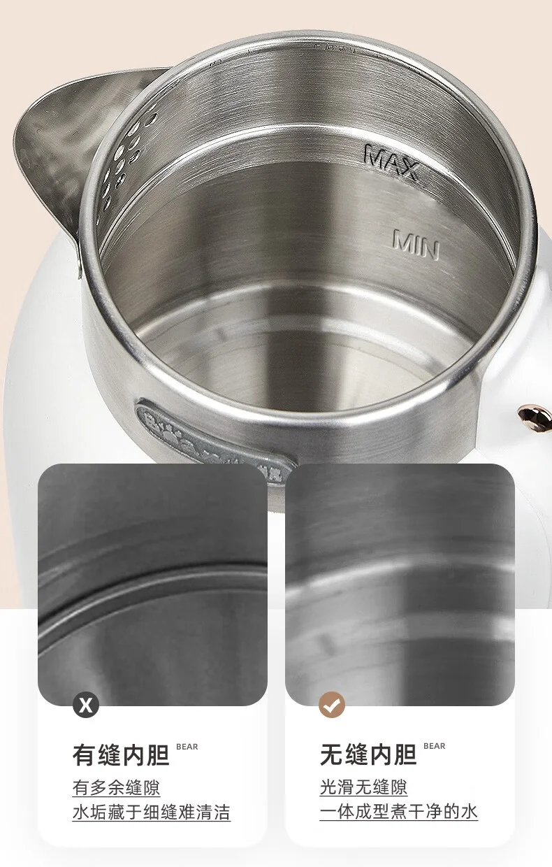 Bear Electric Kettle Thermal Kettle Health Kettle 1.5L Large Capacity 304 Stainless Steel Ivory White detail image 17